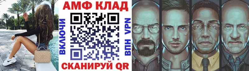 что такое   это официальный сайт  Amphetamine 97%  Новое Девяткино 