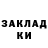 МЕТАДОН белоснежный Barry Meadows