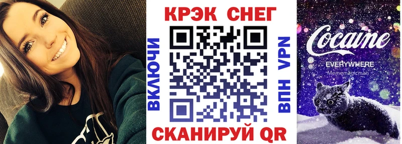 КОКАИН 97% где купить наркоту Новое Девяткино