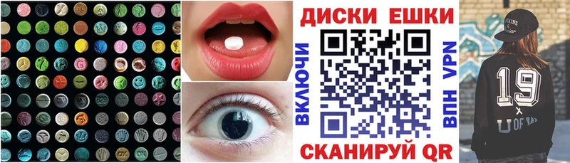 Экстази 280мг  как найти закладки  Новое Девяткино 