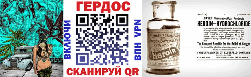 ГЕРОИН белый  Новое Девяткино 