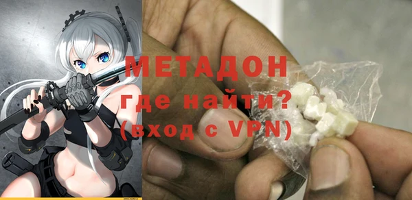 кристаллы Абаза