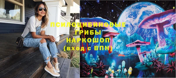 кристаллы Абаза