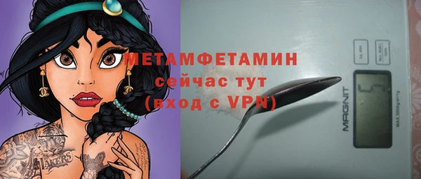 кристаллы Абаза