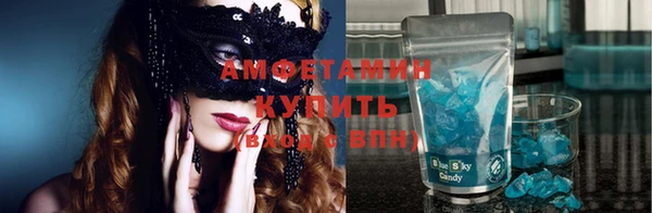 кристаллы Абаза