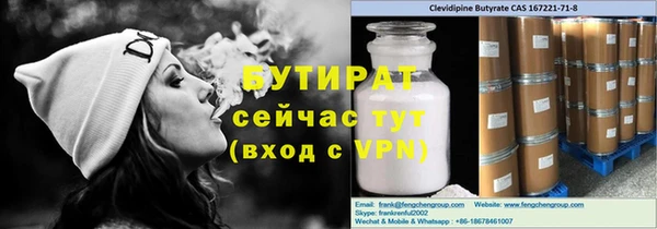 кристаллы Абинск
