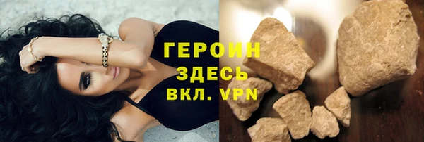 героин Абдулино