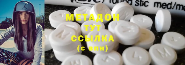 кристаллы Абаза