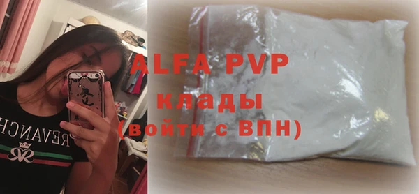 кристаллы Абинск