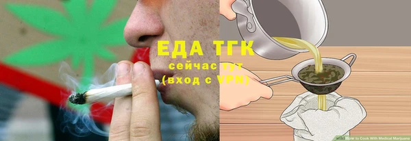 кристаллы Абинск