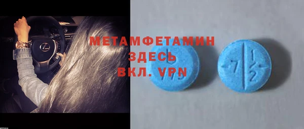 кристаллы Абаза