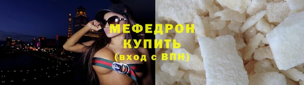 кристаллы Абаза