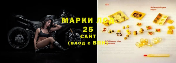 кристаллы Абаза