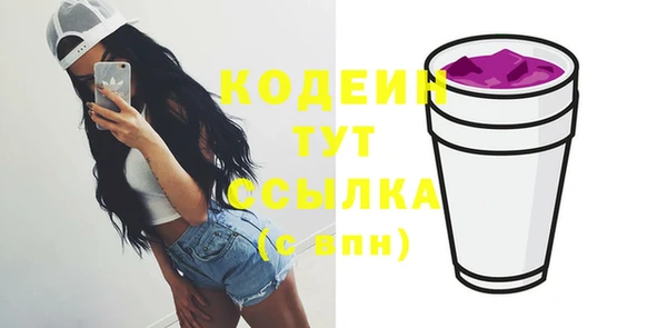 кристаллы Абинск