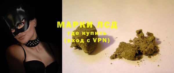 кристаллы Абинск
