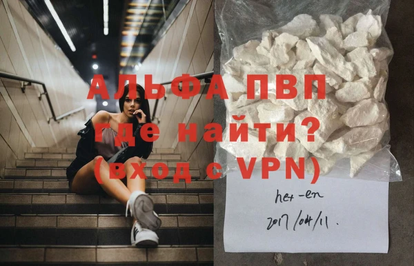героин Абдулино