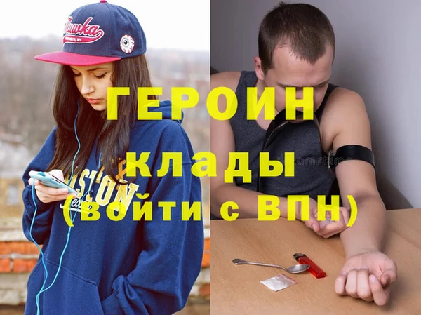 кристаллы Абаза