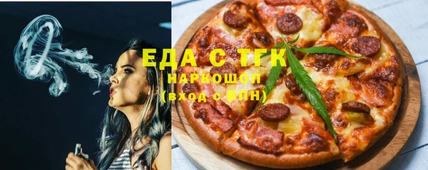 кристаллы Абаза