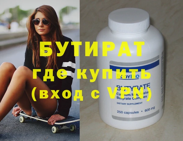кристаллы Абинск