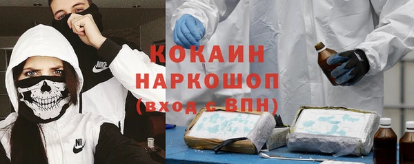 кристаллы Абаза