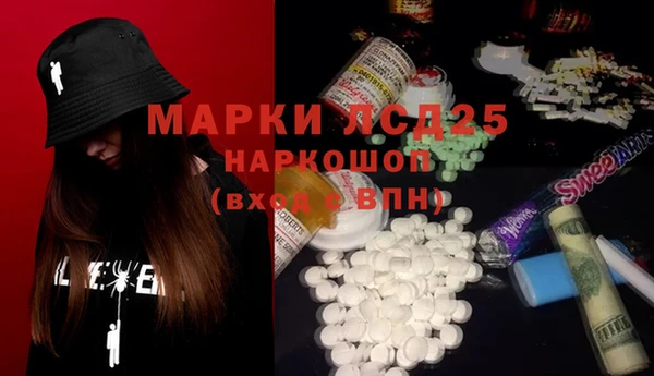 героин Абдулино
