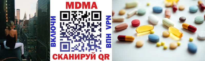 продажа наркотиков  Новое Девяткино  MDMA молли 