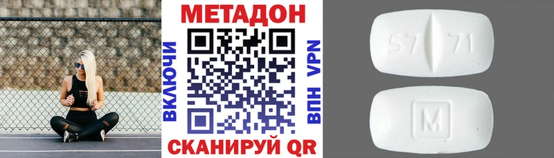хочу наркоту  Новое Девяткино  Метадон кристалл 
