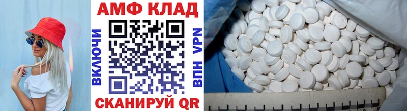 Первитин мет  Новое Девяткино 