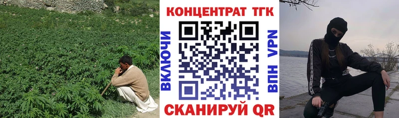 даркнет какой сайт купить сайты Новое Девяткино ТГК THC oil